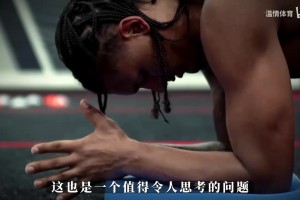 追梦会在赛季中被交易？勇士四小只准备起飞？铂金抵达旧金山？